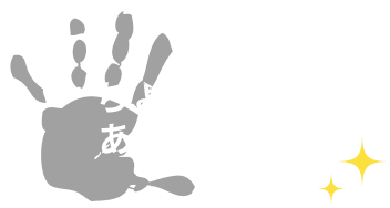 ちょっと待って!あきらめないで!